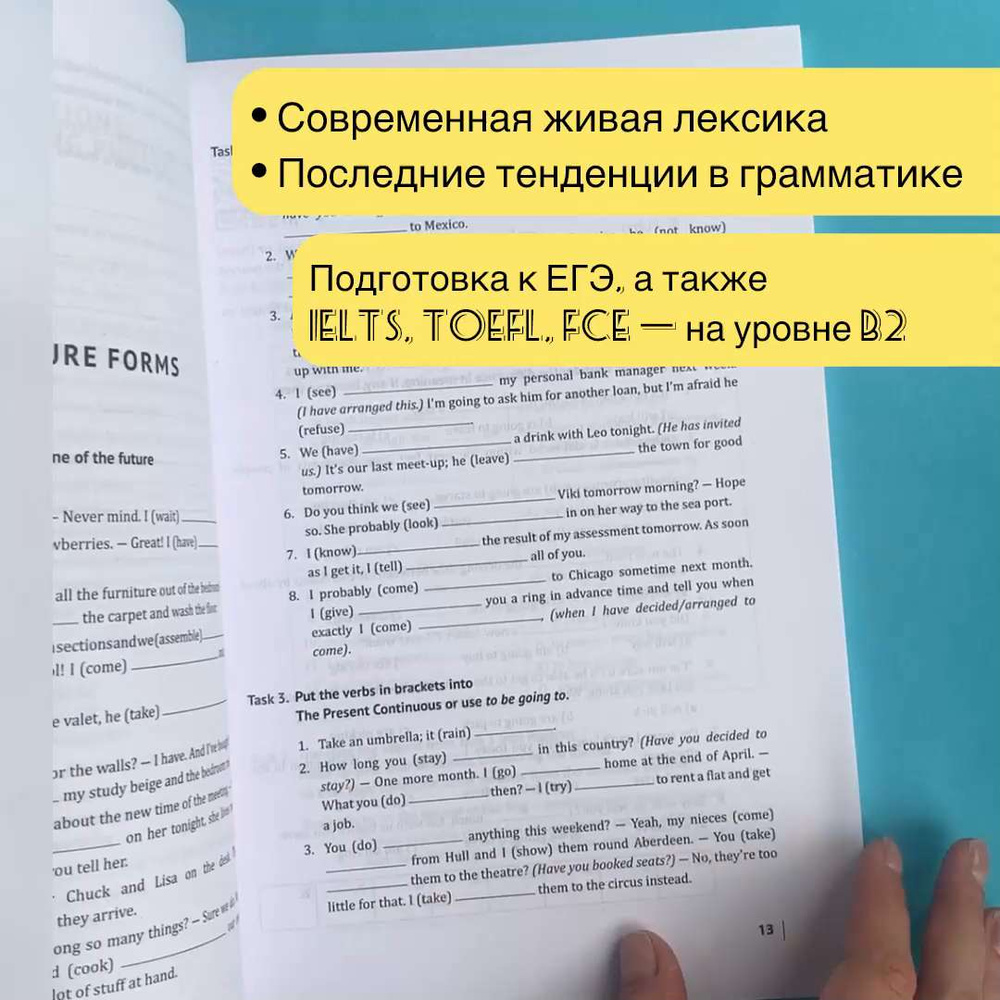 Экспресс-подготовка к ЕГЭ и ОГЭ по английскому языку, IELTS, TOEFL, FCE.  Английский экзамен. Тренажер по грамматике и лексике | Роман Кранц - купить  с доставкой по выгодным ценам в интернет-магазине OZON (865643989)