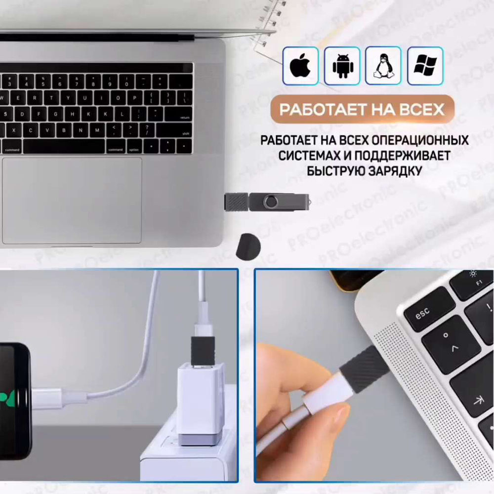 Переходник type c на usb, переходник адаптер type c usb, тайпси на юсб, для  мобильных устройств, планшетов - купить с доставкой по выгодным ценам в  интернет-магазине OZON (1150340357)