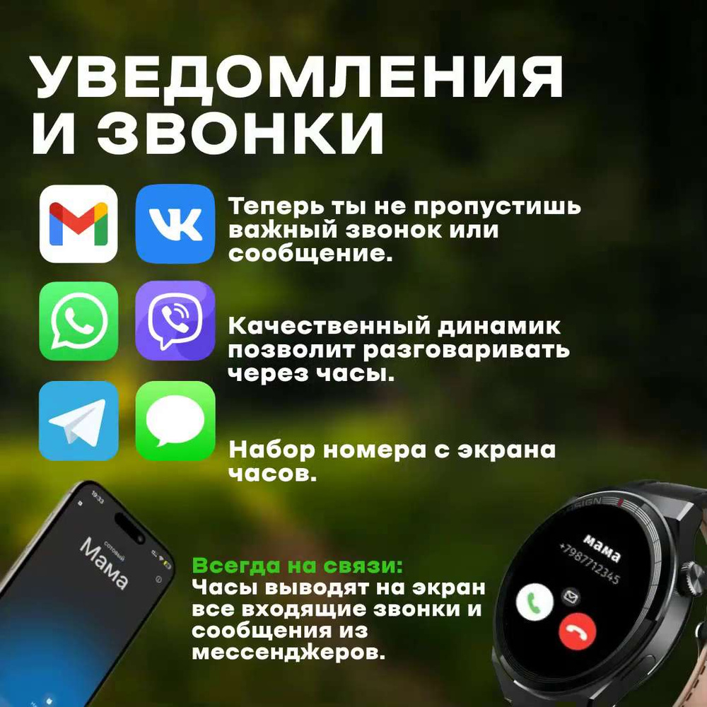 Купить смарт-часы Premium Watch X5 PRO 1_, экран 1.39