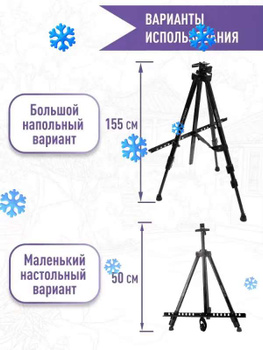 стойка для рисования: Кыргызстан ᐈ Картины и фотографии ▷ объявлений ➤ 5perspectives.ru