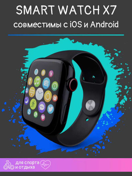 X7 Fit Pro Bluetooth Smart Watch + Heart Rate Fitness Tracker