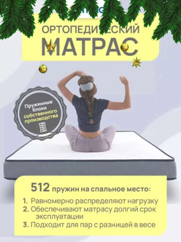 Матрас Vegas S11K