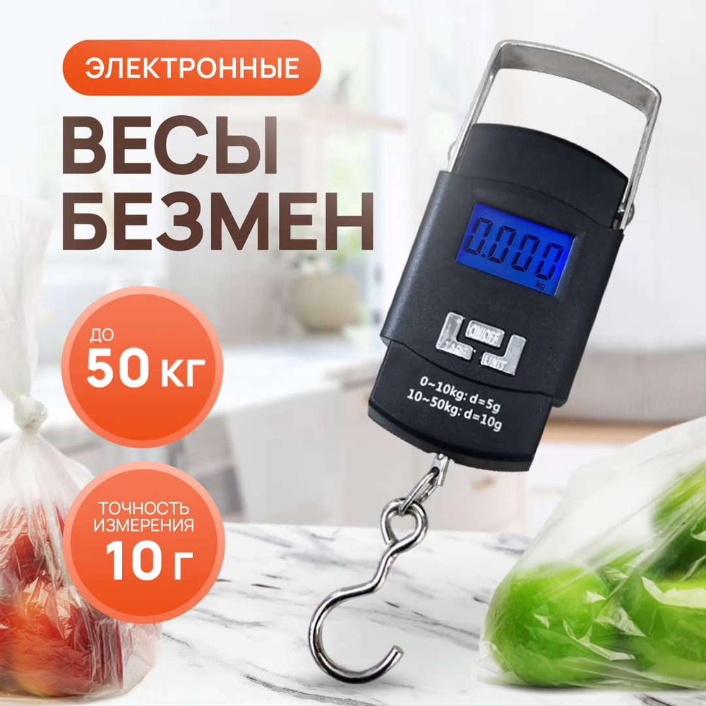 Весы МТ 30 МДА (5/10; 230х330) 