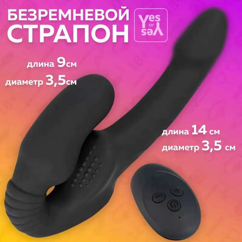 Страпон девушка Секс видео бесплатно / венки-на-заказ.рф ru