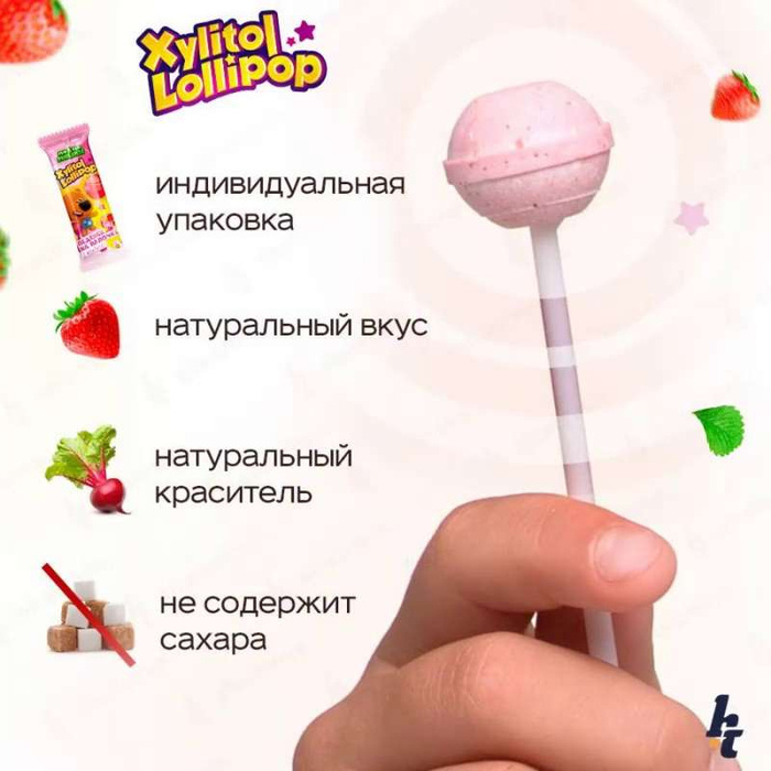 Ксилит на палочке. Палочка стукалочка конфета. Чупа-Чупс Xylitol Lollipop клубника (6шт) ми-ми-мишки.