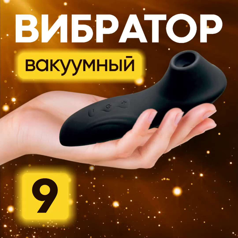 Вакуумный стимулятор BRADEX 18+ Baby Mole, пингвин, розовый, 7 режимов