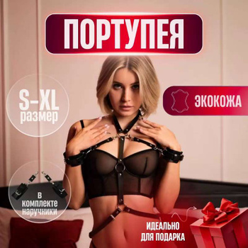 Видео про порно чебурашка ▶️ Наиболее подходящие XXX-ролики