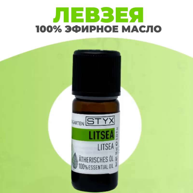 Лаванда горная (Lavandula angustifolia), Крым (10 мл) - 100% натуральное эфирное масло