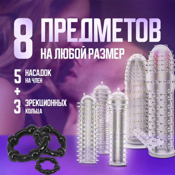 Презервативы ❤️ купить в Уфе в интим-магазине Ты и Я