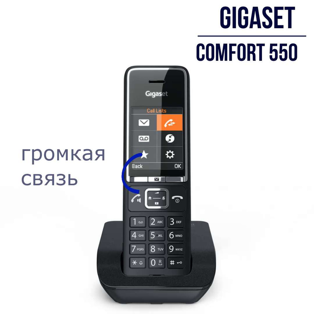 Радиотелефон DECT Gigaset Comfort 550 RUS Black - купить с доставкой по  выгодным ценам в интернет-магазине OZON (714701817)