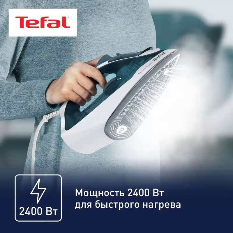 Ремонт утюгов Tefal (Тефаль) в Москве - Сервисный Центр