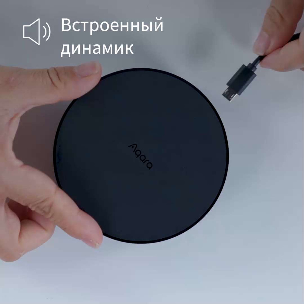 Центр умного дома Aqara Hub M2, модель HM2-G01, регион работы - Россия, умный  дом с Zigbee, работает с Алисой - купить с доставкой по выгодным ценам в  интернет-магазине OZON (638418746)