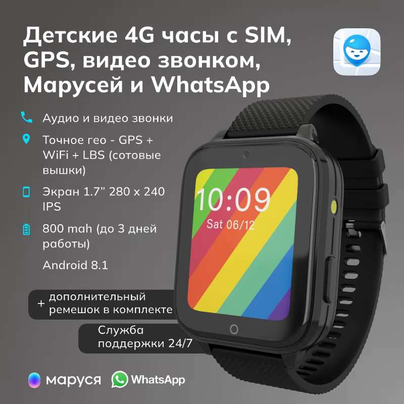 Секреты WhatsApp — блог OneSpot