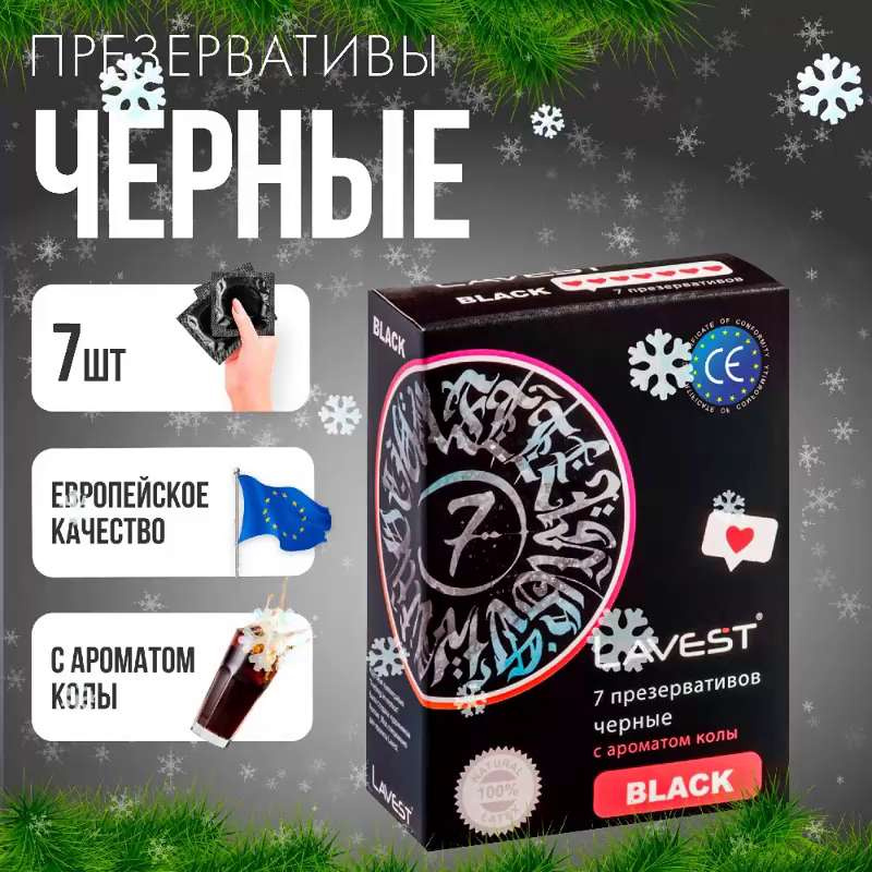Мужские черные презервативы XX | grantafl.ru