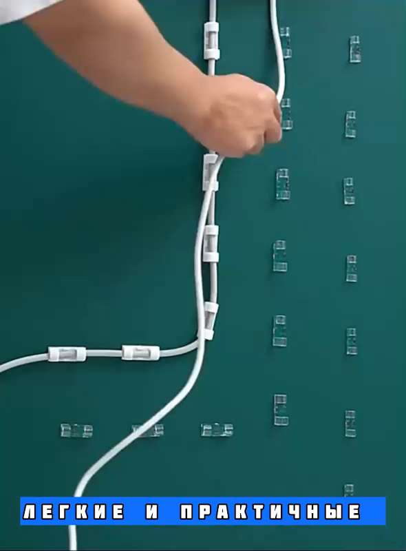 Держатель проводов гирлянд самоклеящийся 6-8 mm набор из 20 шт ...