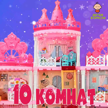 Mattel, Дом мечты БАРБИ | pornwala.ru