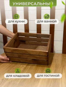 Carrito verdulero cocina estilo industrial  Деревянные стойки, Хранение  овощей, Деревянные ящики