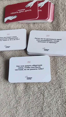 Карточная настольная игра НЕЗНАКОМЫЕ для разговора с собой - купить с ...