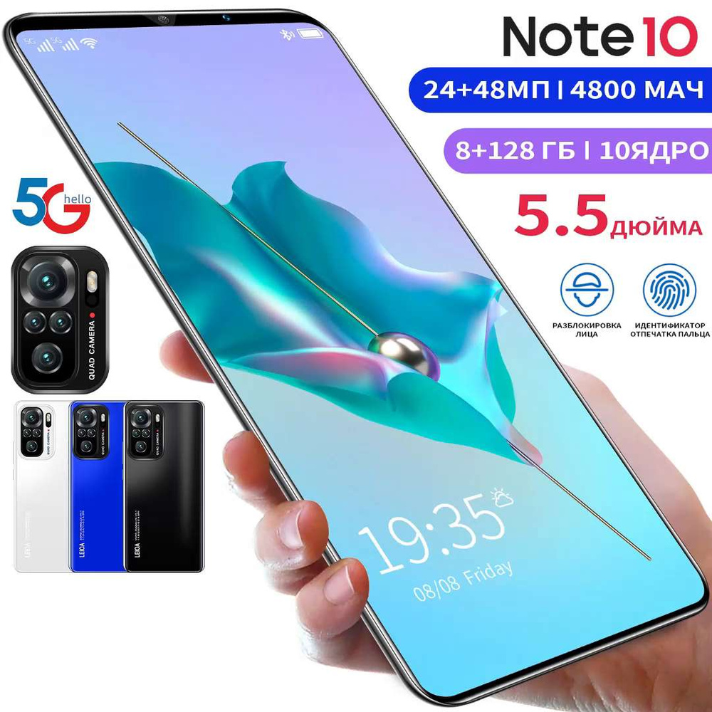 Смартфон Note10 - купить по выгодной цене в интернет-магазине OZON  (1511774996)