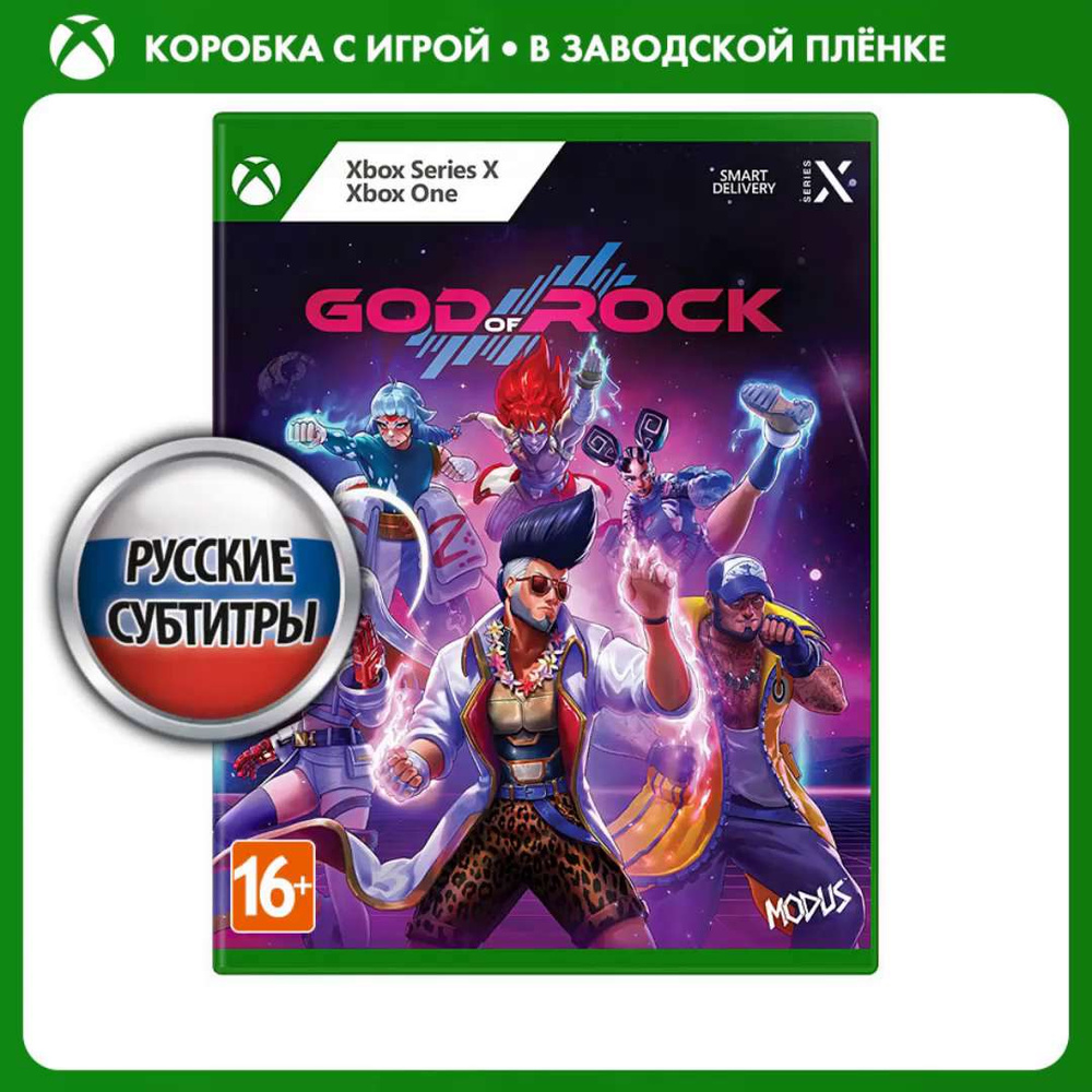 Игра God of Rock (Xbox One, Xbox Series, Русские субтитры)