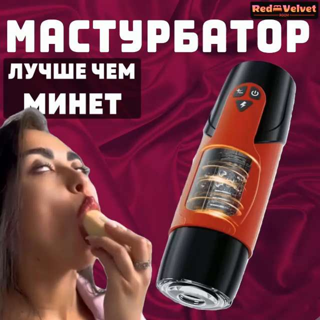 TENGA SPINNER. Обзор мастурбаторов со спиральным механизмом Go for a Spin