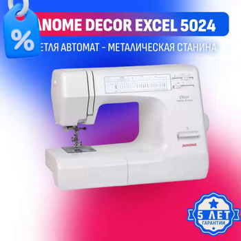 Janome Decor Excel Pro 5124 - 1000's of Parts - Pocono Sew & Vac