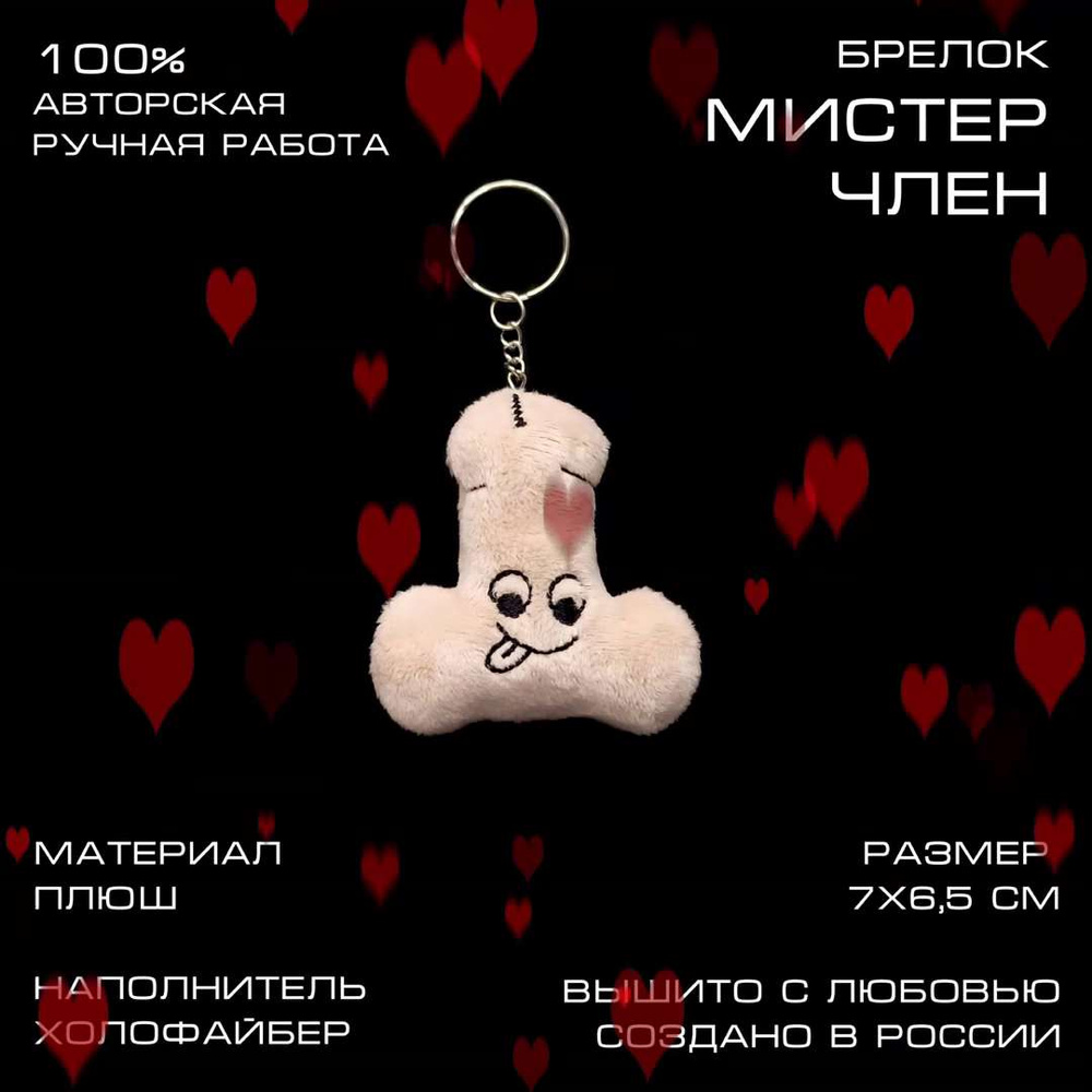 Steam Community :: мистер пенис