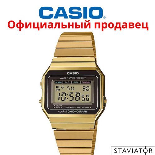 A700 casio clearance