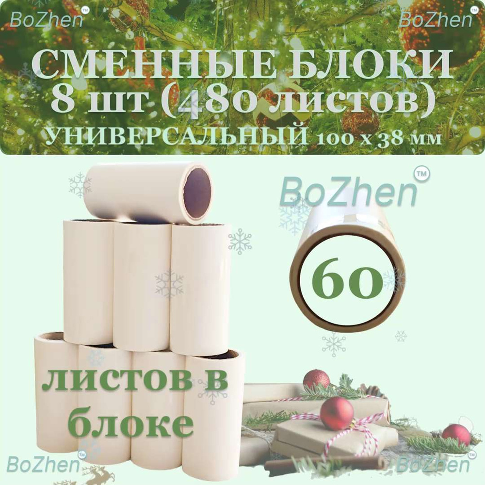 Топливные брикеты своими руками: варианты сырья, технология, оборудование