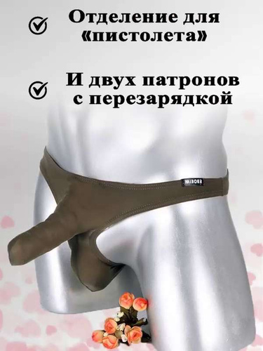Сексуальная мужская одежда - 15 ответов на форуме optnp.ru ()