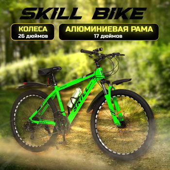 The on sale green bike