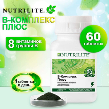 Витамины группы Б - купить комплекс витаминов B Nutrilite в интернет-магазине Amway в Казахстане