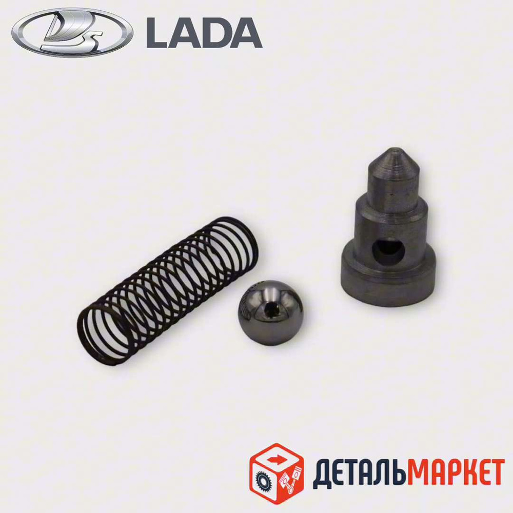 Редукционный клапан гбц. Редукционный клапан гбц
