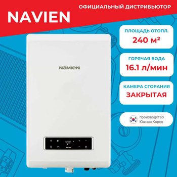 https://www.ozon.ru/category/navien-ncb-700-24k/
