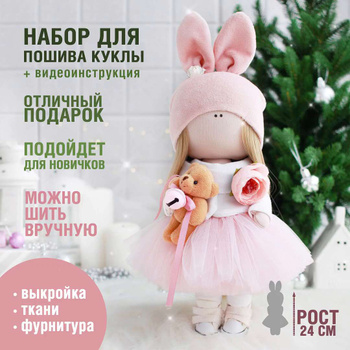 Россия / Ямогу - каталог кукольных авторов и мастеров на заказ / Бэйбики