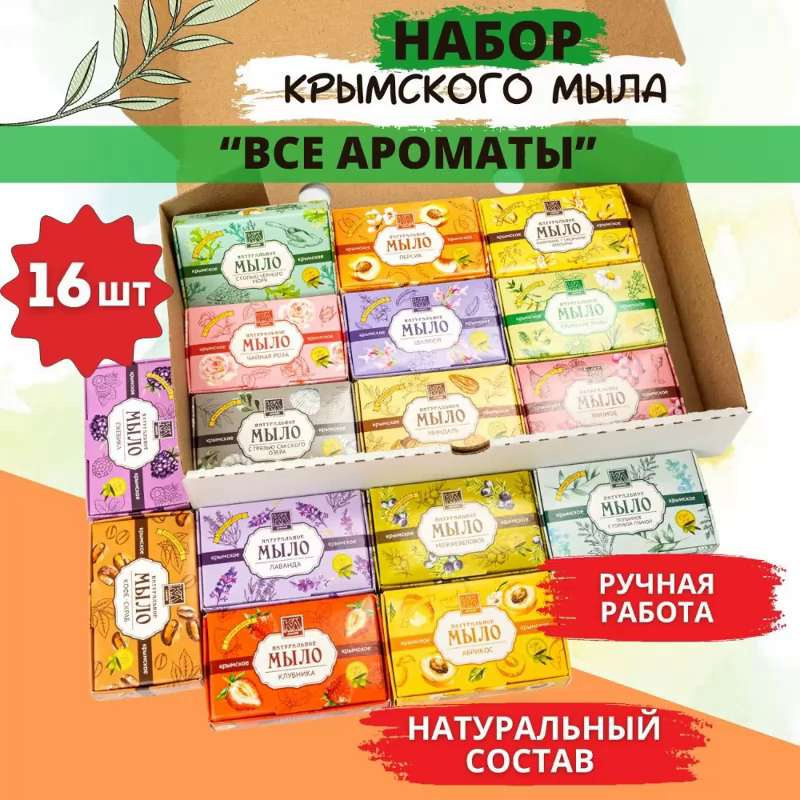 Супермаркет Linella Oнлайн – Рядом каждый день | Доставка продуктов на дом