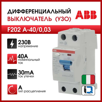 ABB F202AC-40/0.03 Interruptor diferencial 2P 40A AC 30mA 2CSF202001R1400