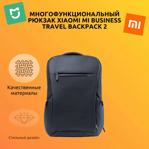 Xiaomi mi business cheap multifunctional backpack 2