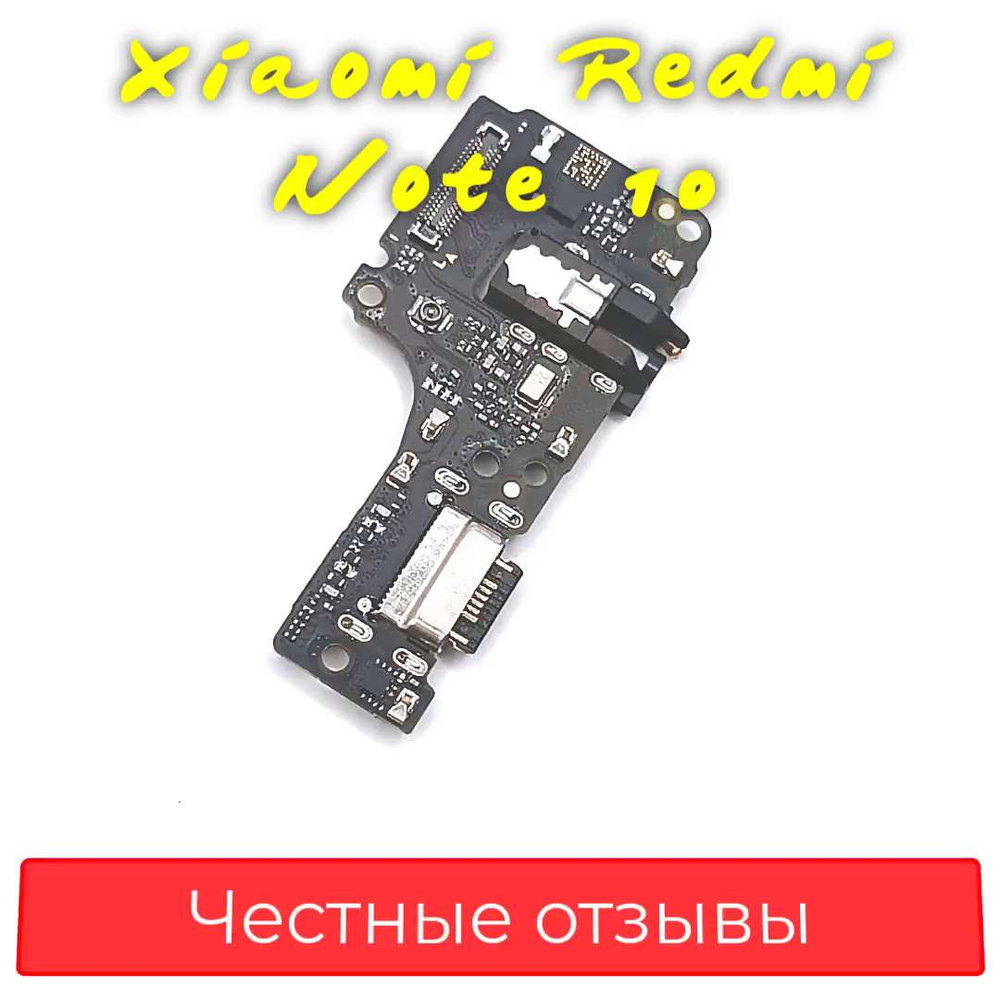 Запчасть для мобильного устройства FPC-XMI-KOROLKOFF - купить по выгодным  ценам в интернет-магазине OZON (1316496828)