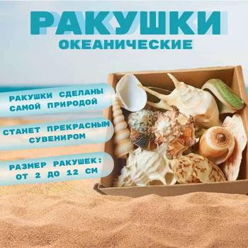 Рецепт закуски 