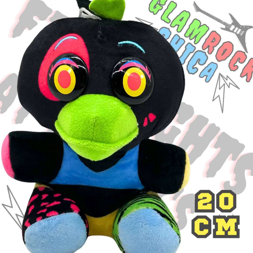 Мягкая игрушка фнаф Фредди, Fnaf Glamrock Chica (Глэмрок Гламурная Чика),  Аниматроники 20 см