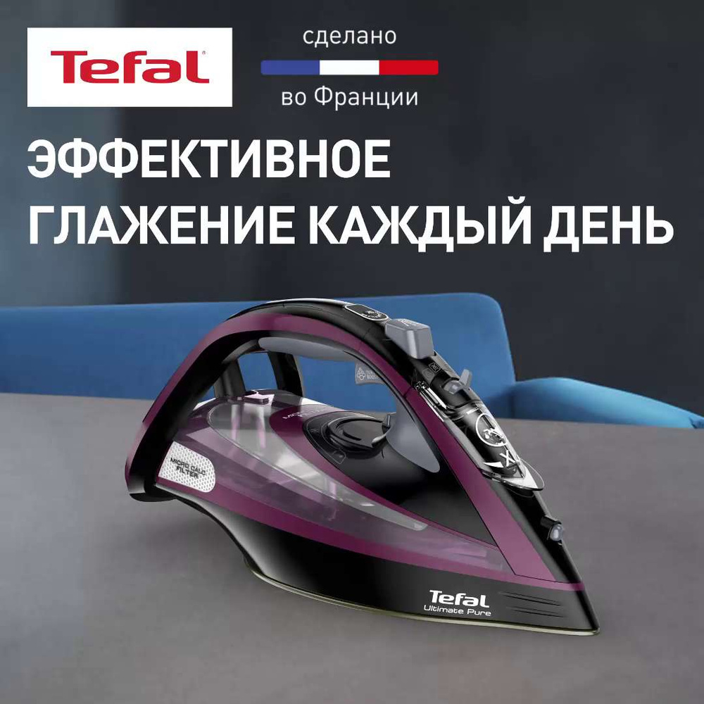 Ultimate 2024 pure tefal