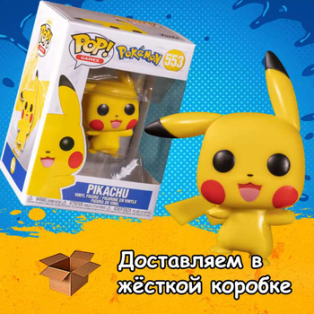 Funko Pop Пикачу – купить в интернет-магазине OZON по низкой цене