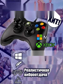 Подробная Инструкция Как Прошить X Box 360 Elite