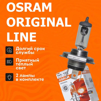 Лампа автомобильная OSRAM 12 В, 10 шт. купить по низкой цене с доставкой в  интернет-магазине OZON (301168855)