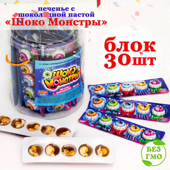 Конфеты Kinder Mini с молочной начинкой, коробка, 4.34 кг купить в