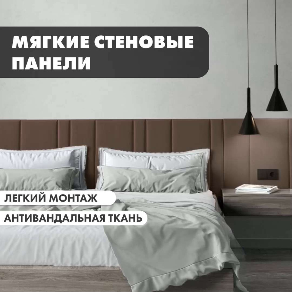 Мягкие стеновые панели с профилем - YouTube | Декорирование интерьера, Декорирование, Интерьер