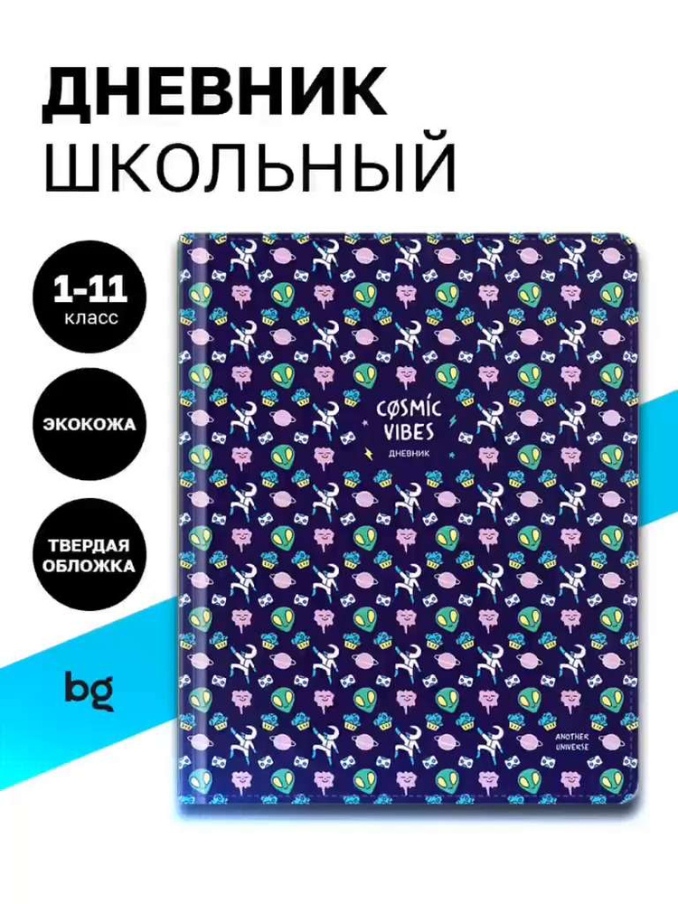 Читать онлайн «Крылья интроверта, или Дневник гадкого утенка», Виолетта Фомина – Литрес