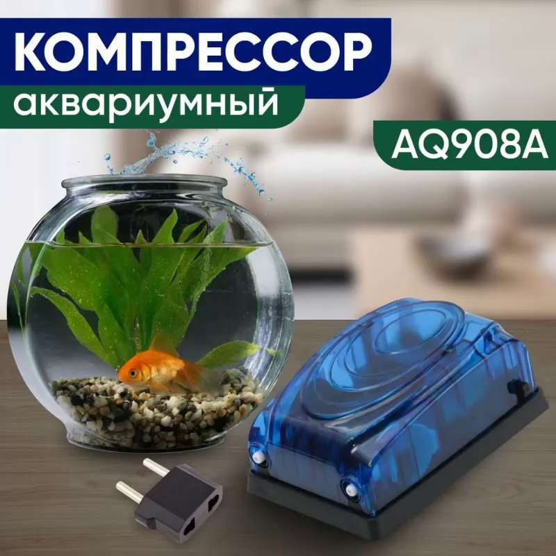 Почему не качает компрессор