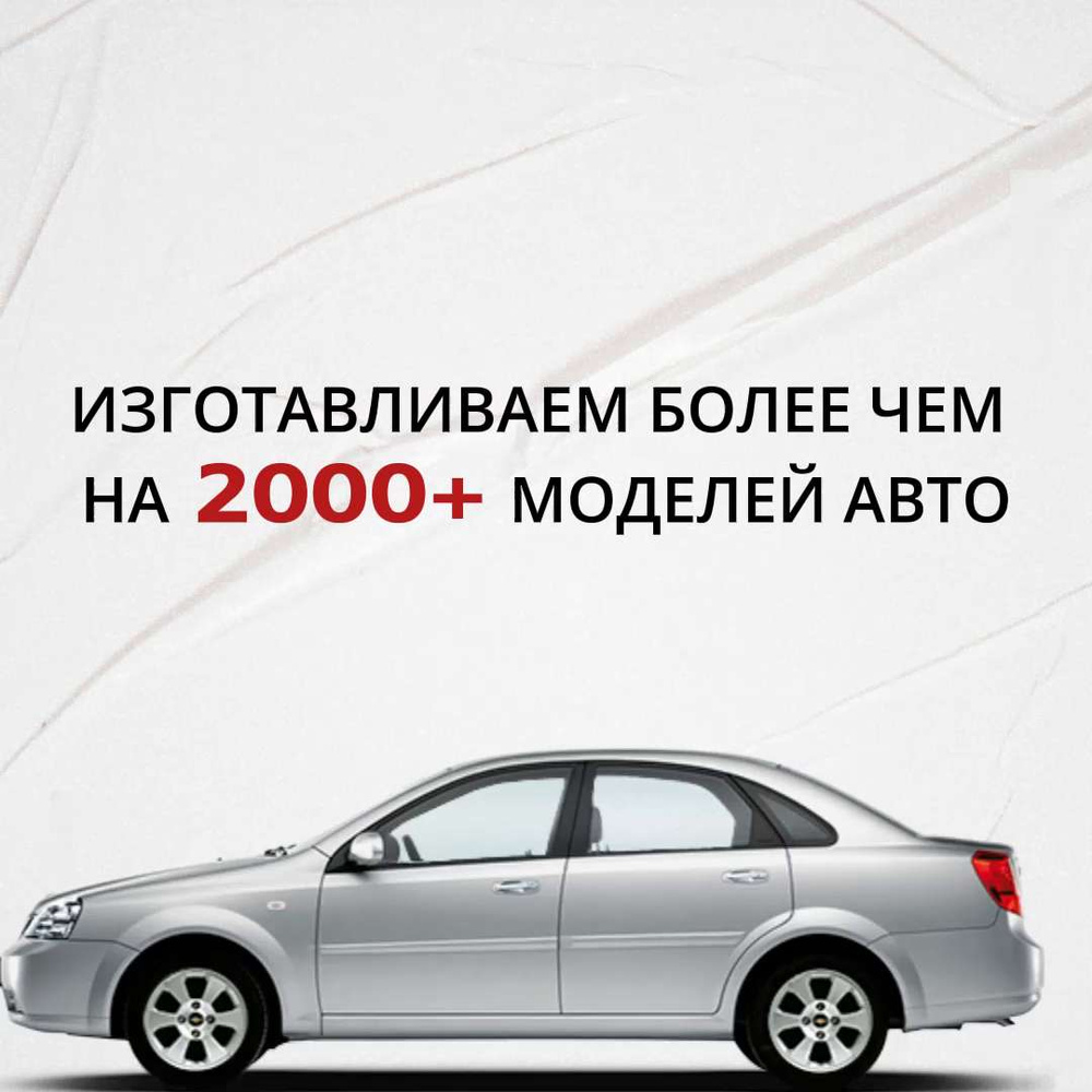 Комплект задних ремонтных арок автомобиля для ГАЗ Volga Siber 2008-2010  седан 4 двери (Волга Сайбер), оцинкованная сталь 0,8мм, кузовная арка для  ремонта автомобиля - купить с доставкой по выгодным ценам в  интернет-магазине OZON (1166799580)